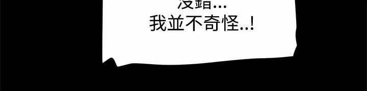 帮派名漫画,第19章：三倍价钱2图