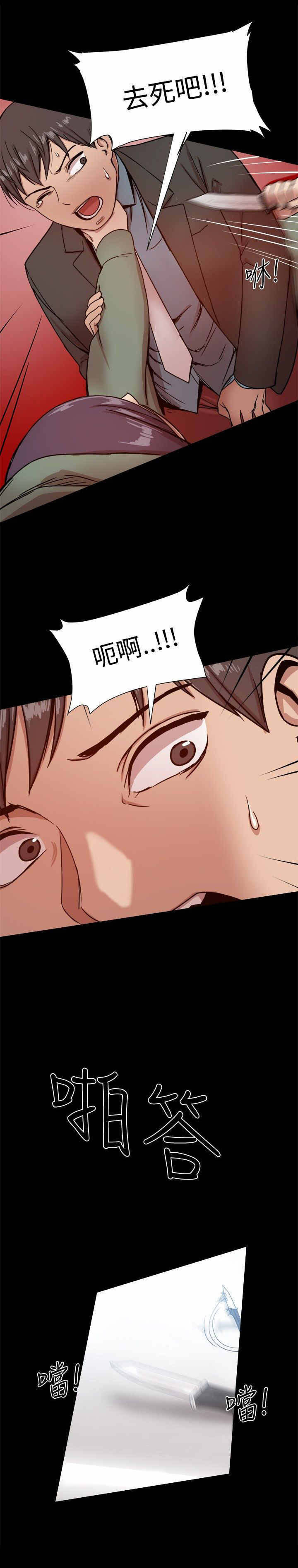 帮派女婿漫画,第47章：少爷，请回避！3图