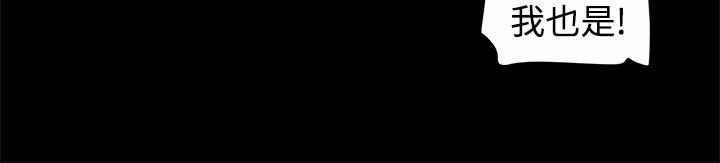 帮派女婿漫画,第29章：误打误撞4图