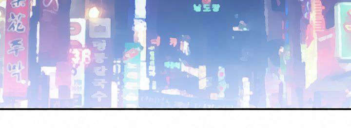 窗外芳草依旧漫画,第59章：慢慢了解5图