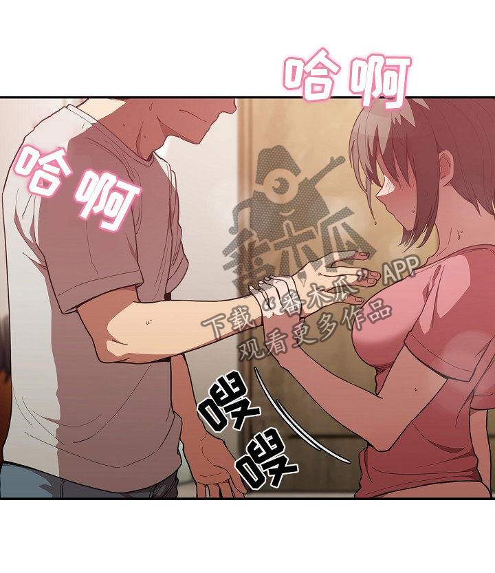窗外芳邻漫画,第67章：时间还很多2图