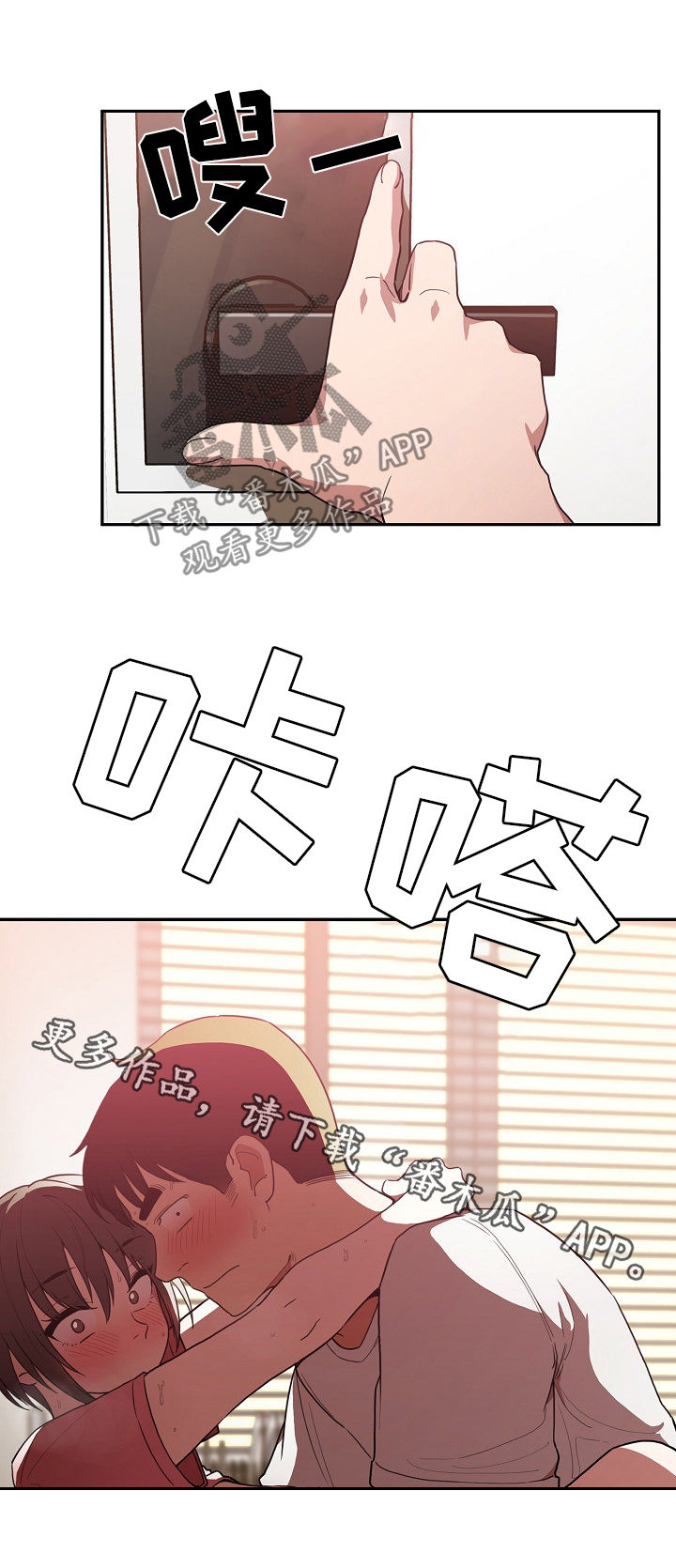 窗外芳姐对口型演绎漫画,第67章：时间还很多3图