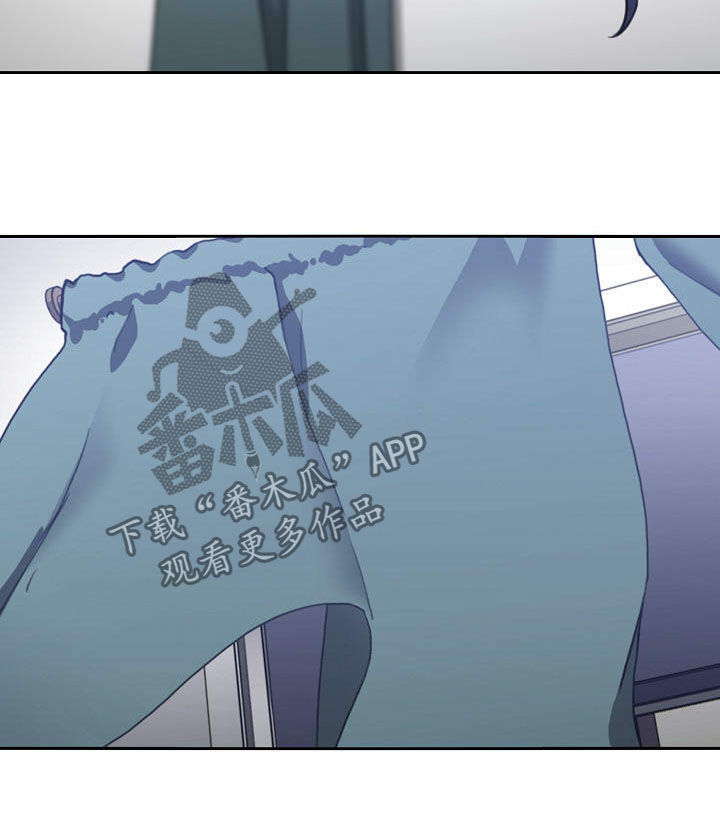 窗外芳草依旧漫画,第88章：在一起5图