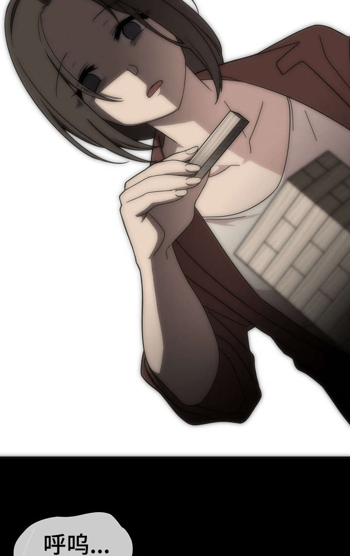 窗外仙境美景图片漫画,第39章：真的对了吗4图