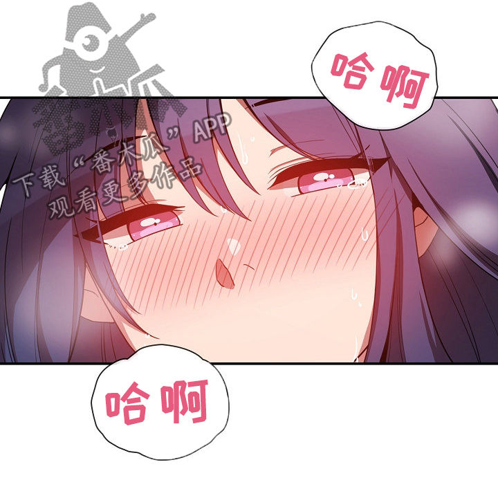 窗外花香悄入梦漫画,第73章：随便都可以4图