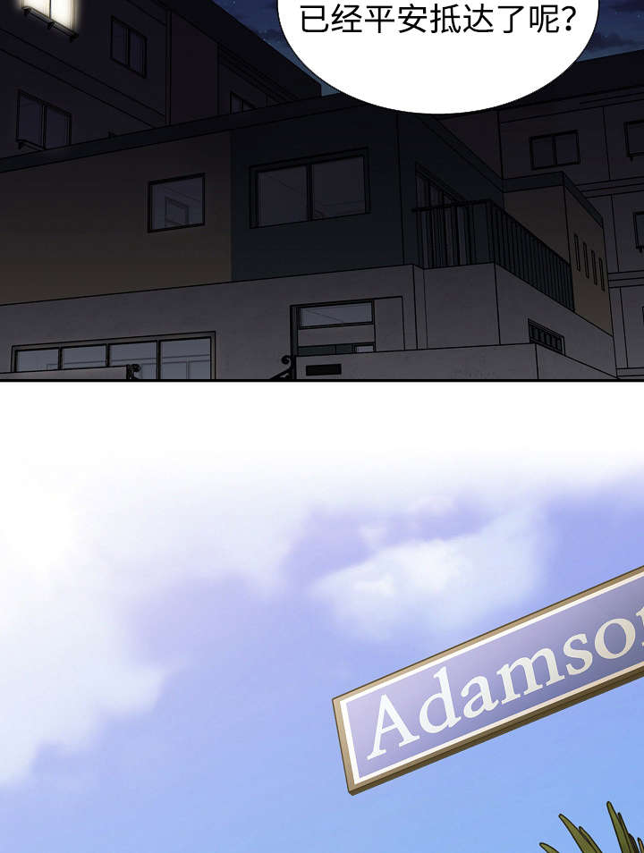 窗外芳邻漫画,第49章：平安抵达3图