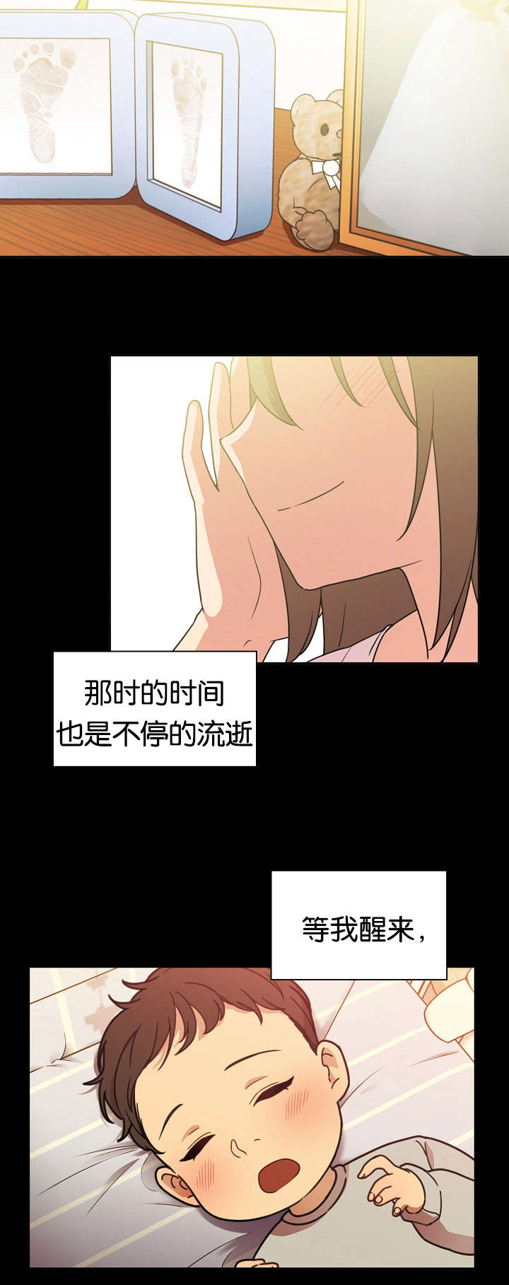 窗外芳邻漫画,第36章：幸福时刻5图