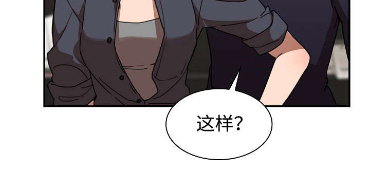 窗外花香沁人心脾漫画,第50章：电影票2图