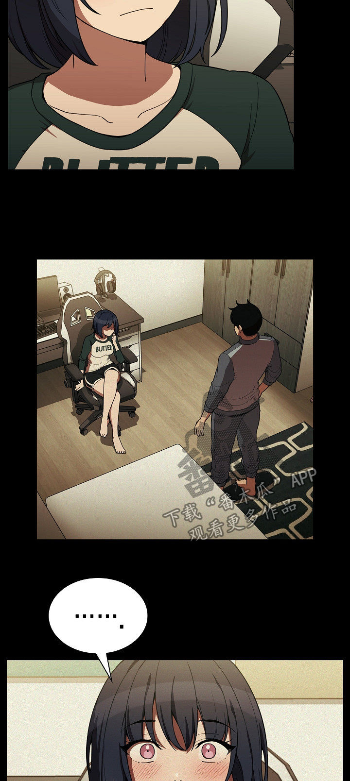 窗外芳邻漫画,第72章：话太多4图