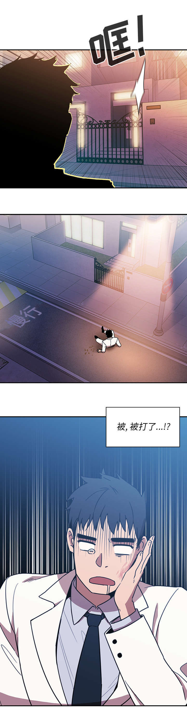 窗外芳邻韩漫免费漫画,第31章：意外发现3图