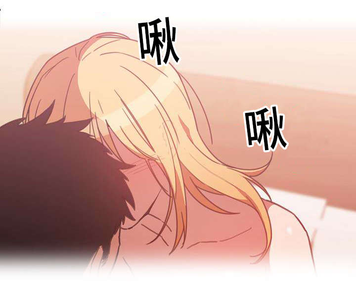 窗外芳邻免费阅读漫画,第55章：忘掉过去的方法5图