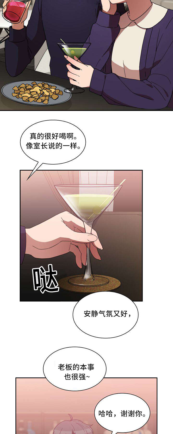 窗外芳邻漫画,第57章：胜算2图