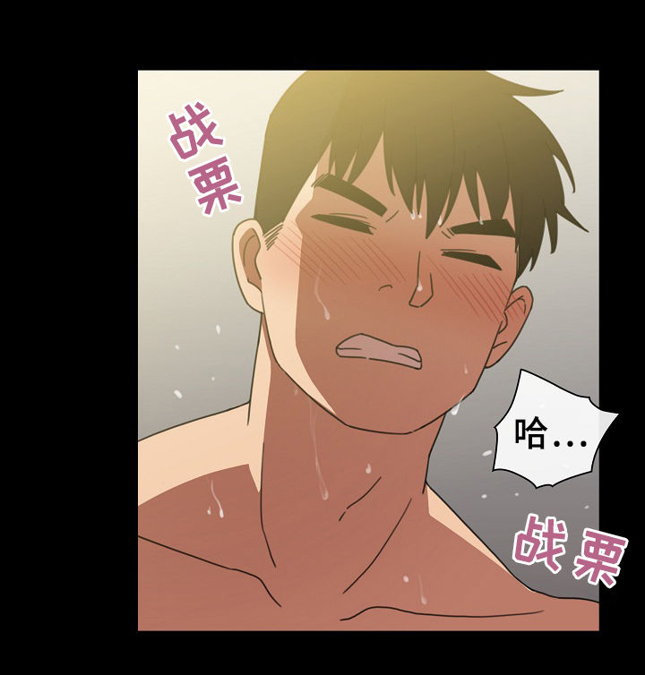 窗外芳姐对口型演绎漫画,第62章：噩梦4图