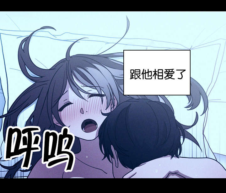 窗外芳邻免费阅读漫画,第35章：开花结果2图