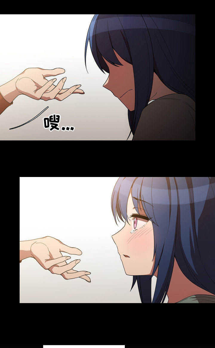 窗外芳邻漫画,第79章：冰释前嫌1图