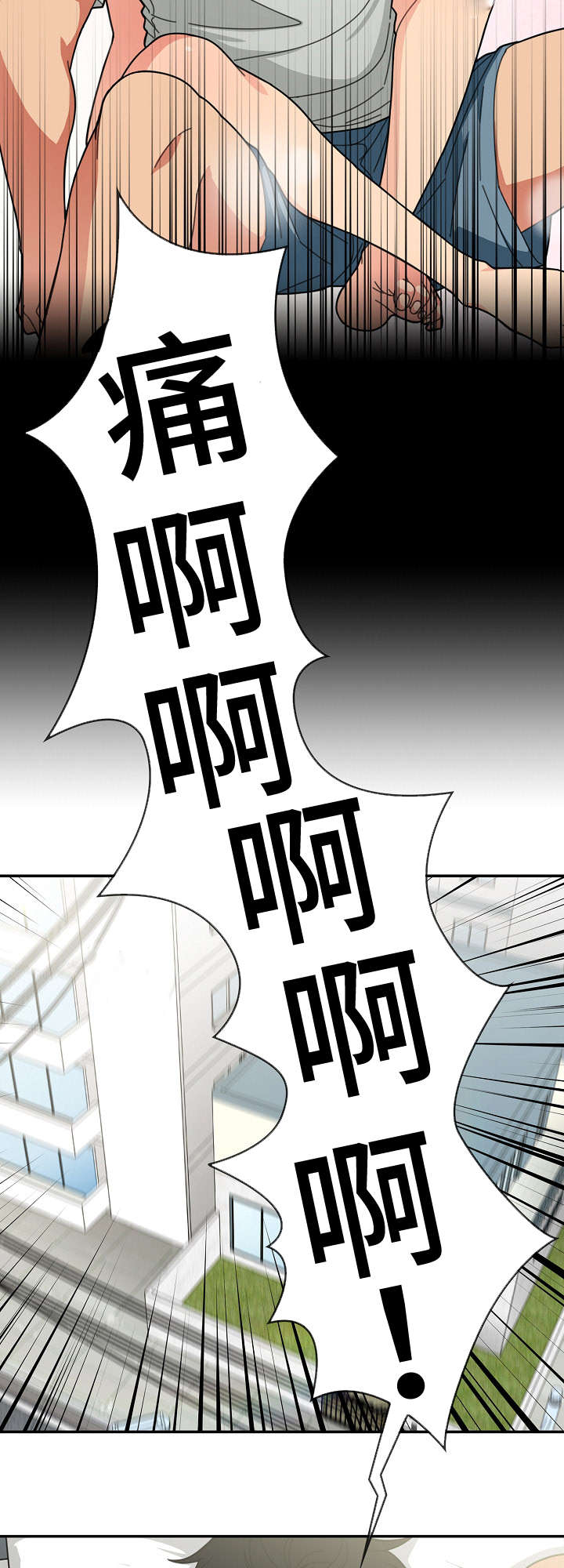 窗外芳邻免费阅读漫画,第46章：难道又5图