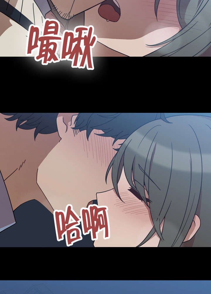 窗外花香悄入梦漫画,第37章：梦想2图