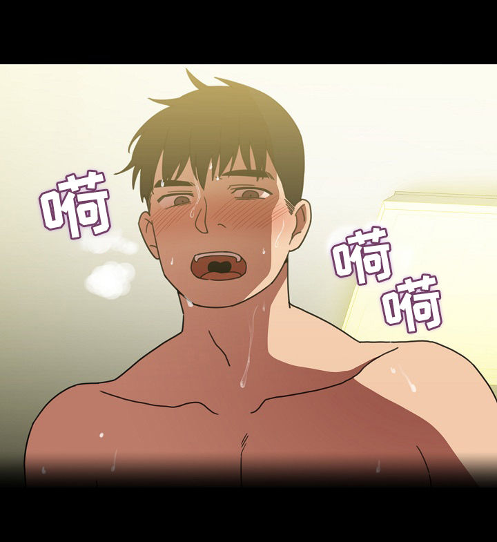 窗外芳姐对口型演绎漫画,第62章：噩梦2图