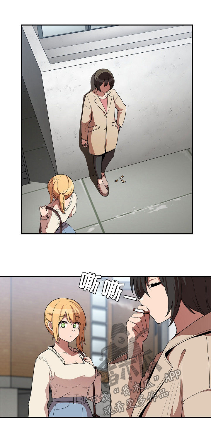 窗外芳邻免费阅读漫画,第71章：心跳1图