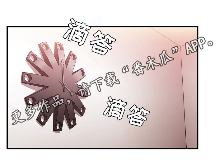 窗外芳邻漫画,第74章：动拳头1图