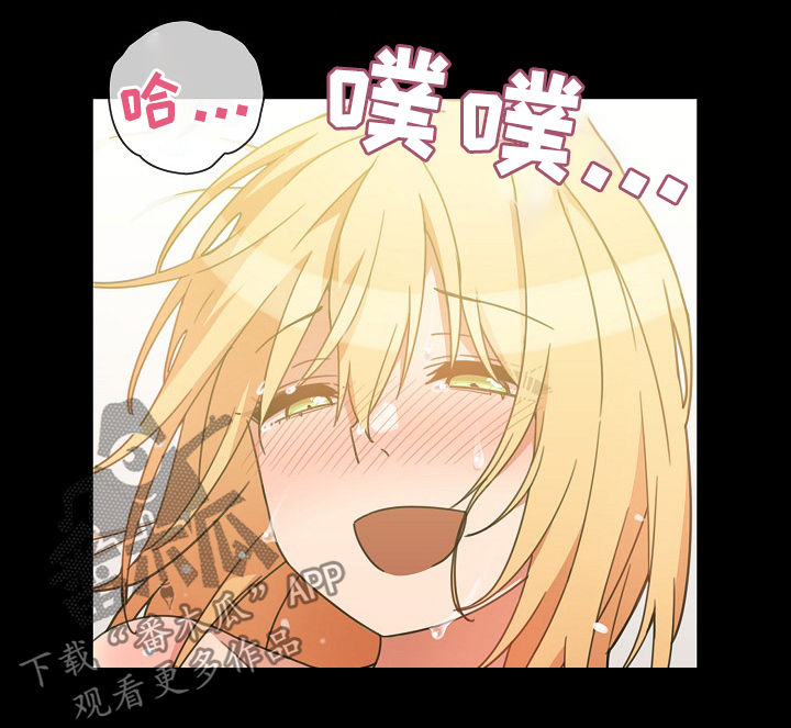 窗外芳姐对口型演绎漫画,第62章：噩梦3图