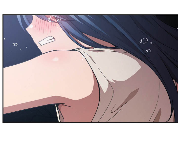 窗外芳邻漫画,第84章：陷阱1图