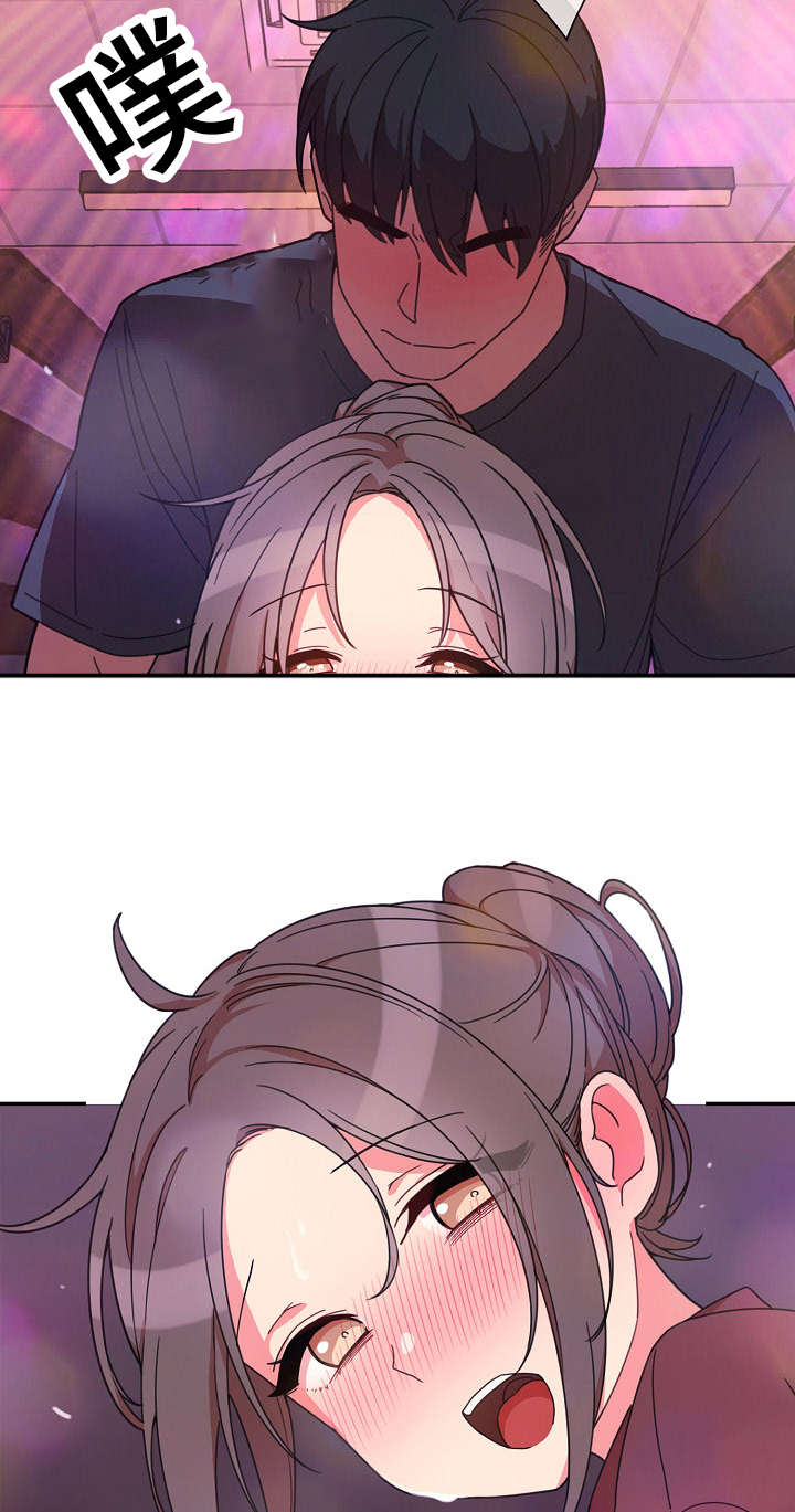 窗外芳邻无删减漫画,第42章：歌舞厅4图