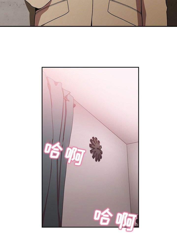 窗外芳邻免费阅读漫画,第71章：心跳5图