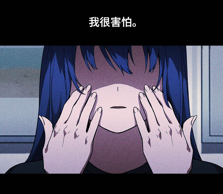 窗外芳邻免费阅读漫画,第81章：开心果1图