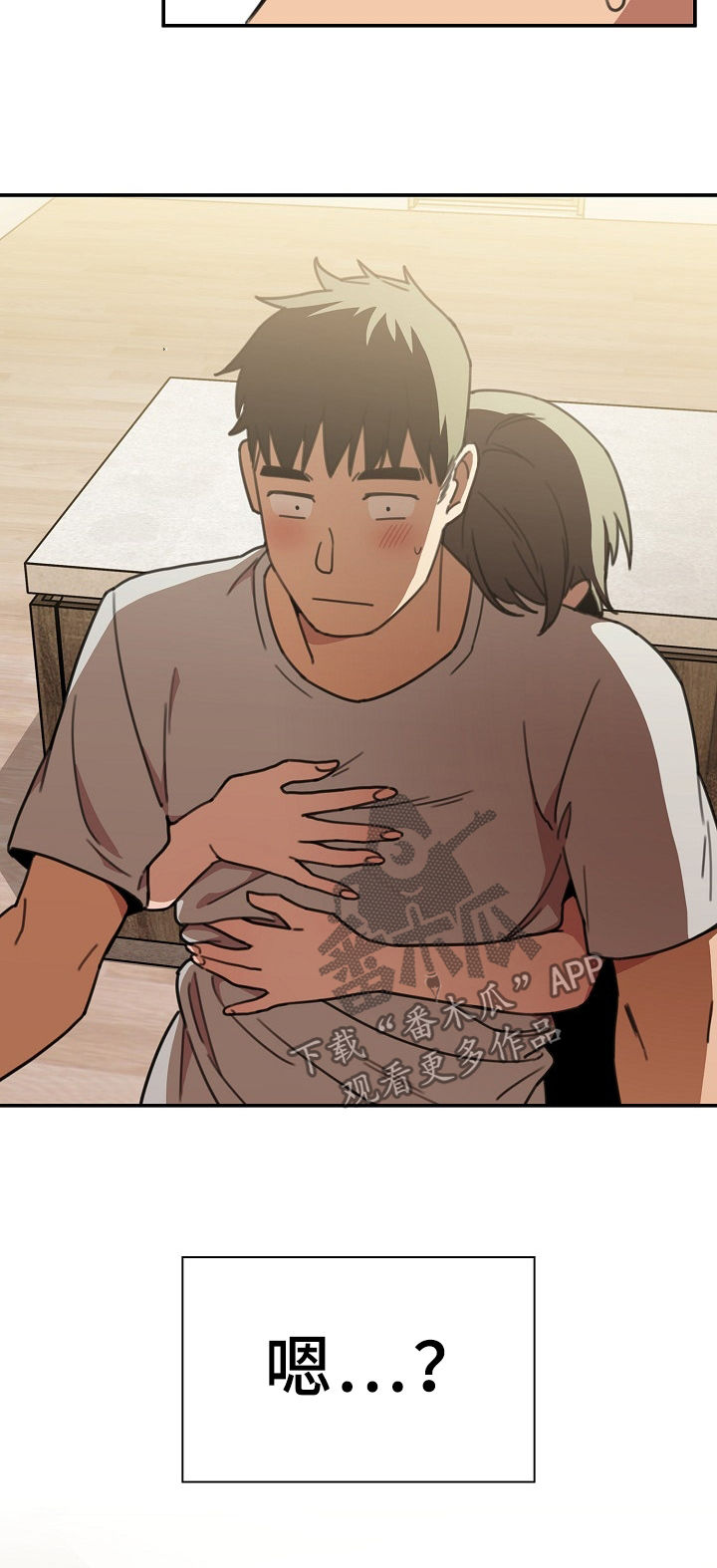 窗外花香悄入梦漫画,第65章：信心4图