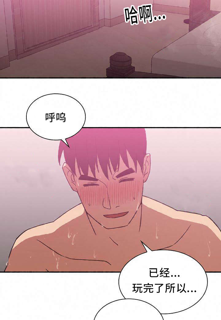 窗外花香莺入梦漫画,第56章：喜剧3图