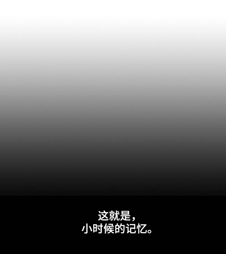 窗外芳邻免费阅读漫画,第81章：开心果5图