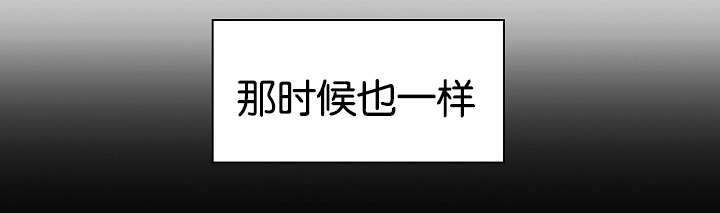 窗外芳邻漫画,第36章：幸福时刻4图