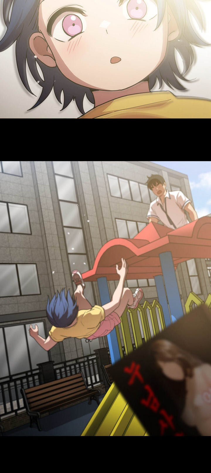 窗外芳邻免费阅读漫画,第87章：我喜欢你5图