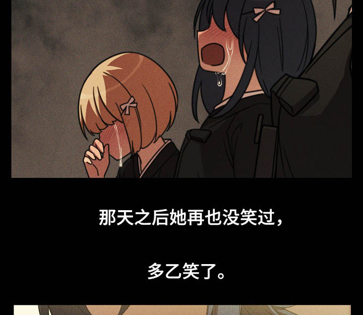 窗外芳姐对口型演绎漫画,第82章：幸好3图