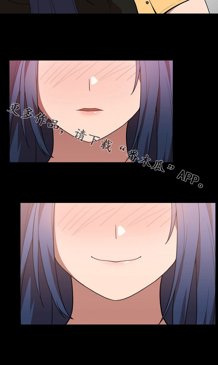 窗外芳草依旧漫画,第68章：决心3图