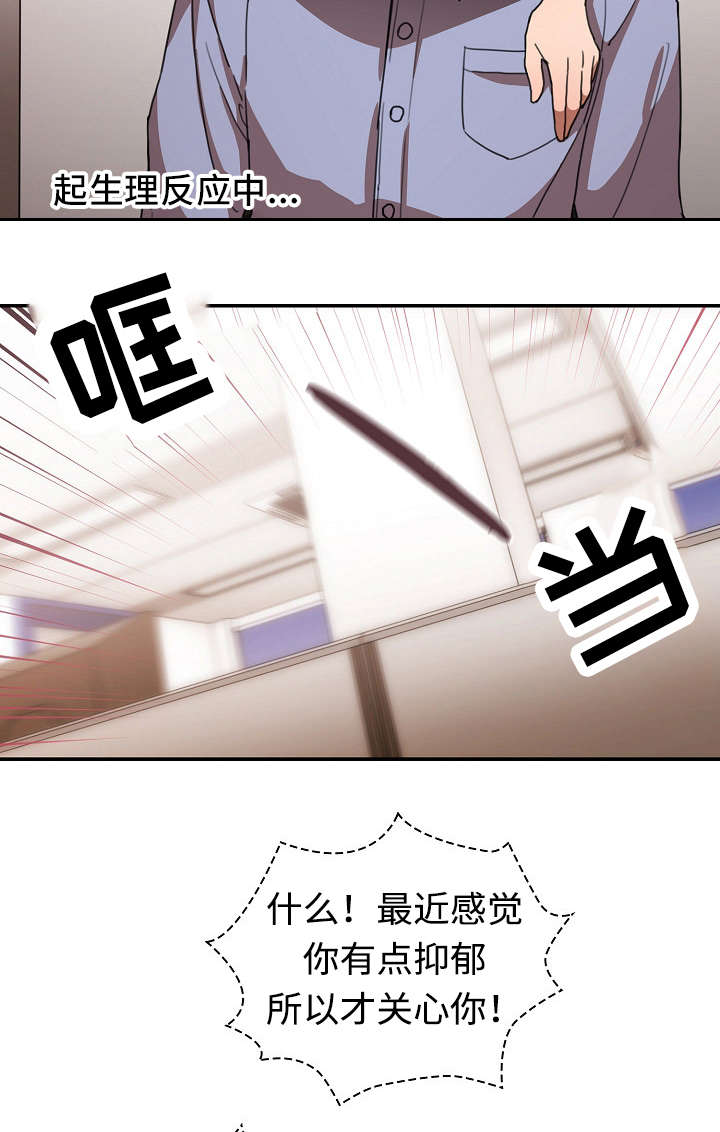 窗外芳姐对口型演绎漫画,第50章：电影票1图