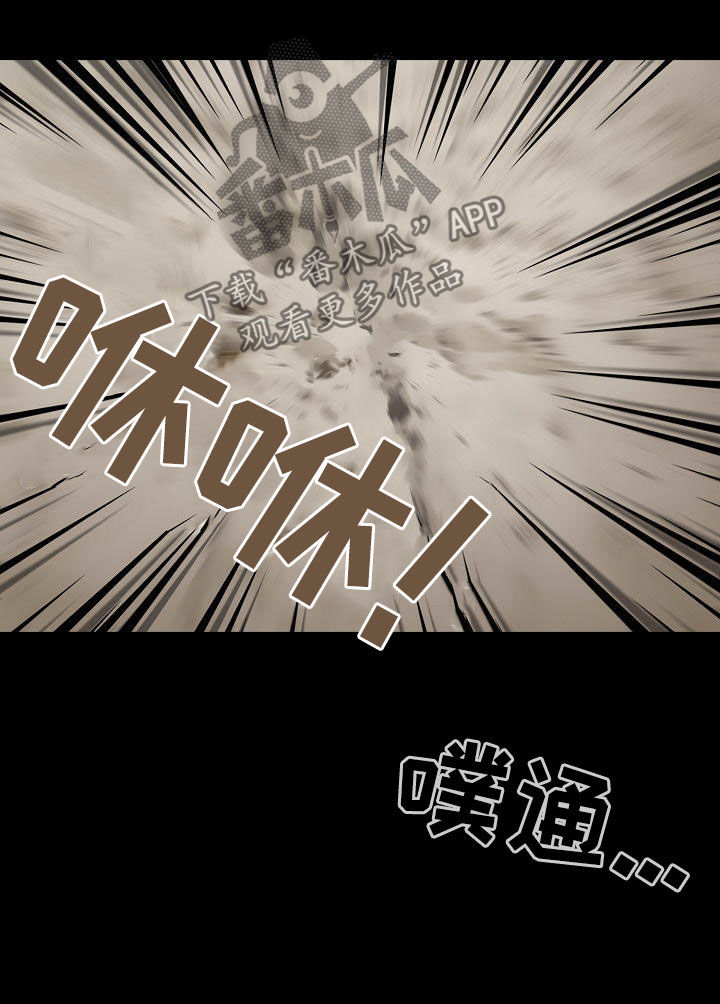 窗外芳邻免费阅读漫画,第87章：我喜欢你3图