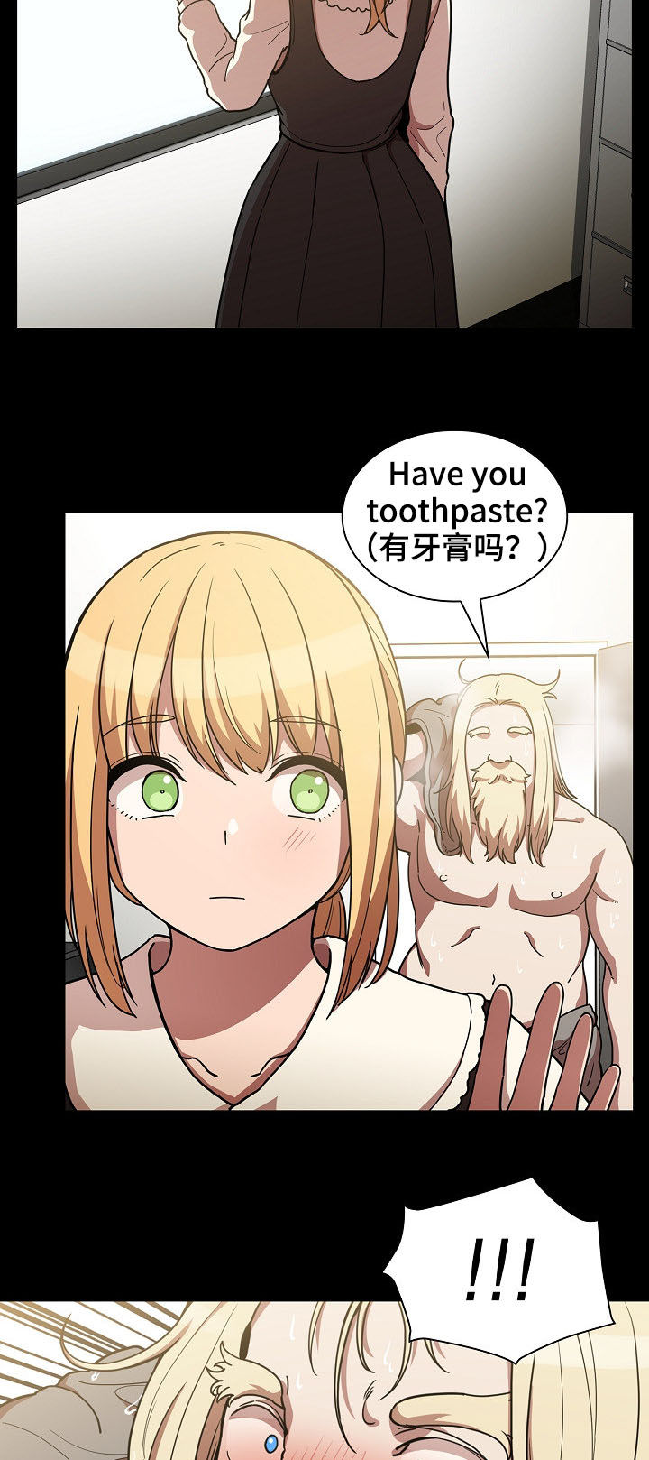 窗外芳邻漫画,第89章：同居4图