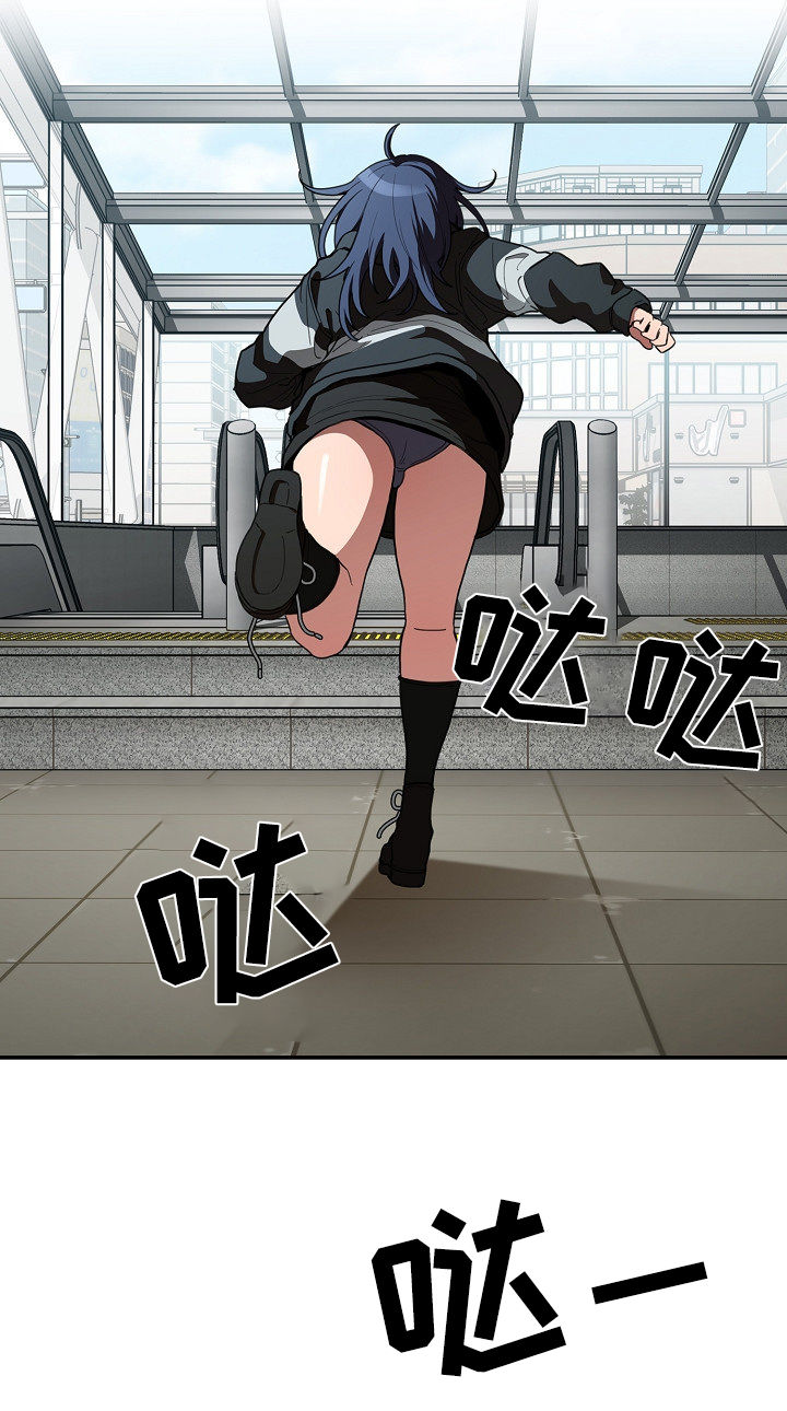 窗外芳邻漫画,第68章：决心3图