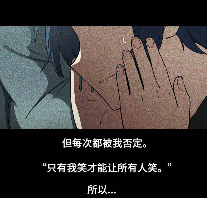 窗外芳邻免费阅读漫画,第82章：幸好5图