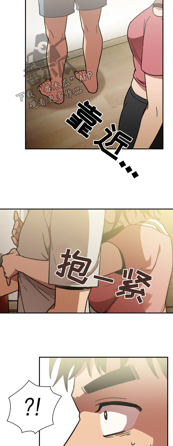 窗外花香悄入梦漫画,第65章：信心3图