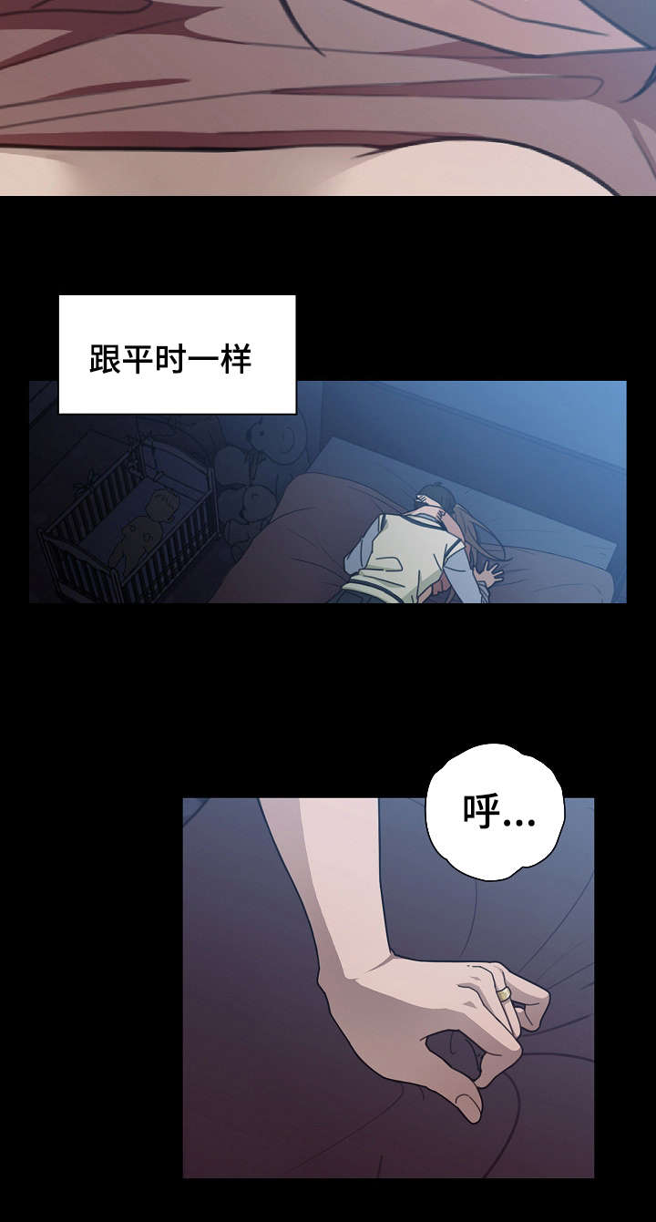 窗外花香沁人心扉漫画,第37章：梦想4图