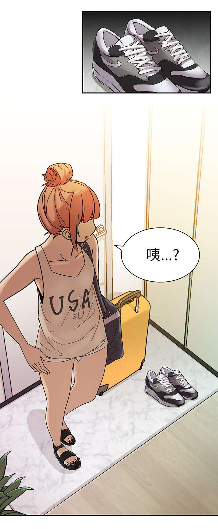 窗外芳草依旧漫画,第14章：有话要说3图