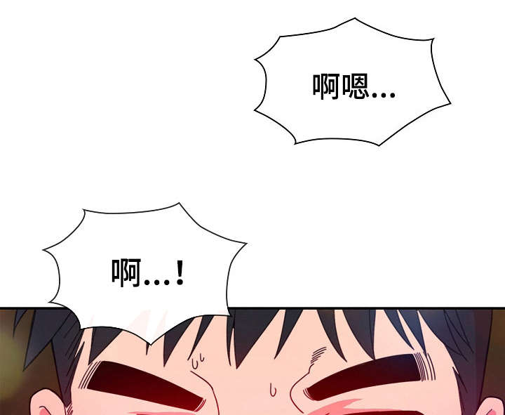 窗外芳邻无删减漫画,第42章：歌舞厅3图