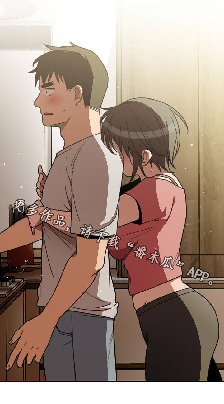 窗外花香悄入梦漫画,第65章：信心5图