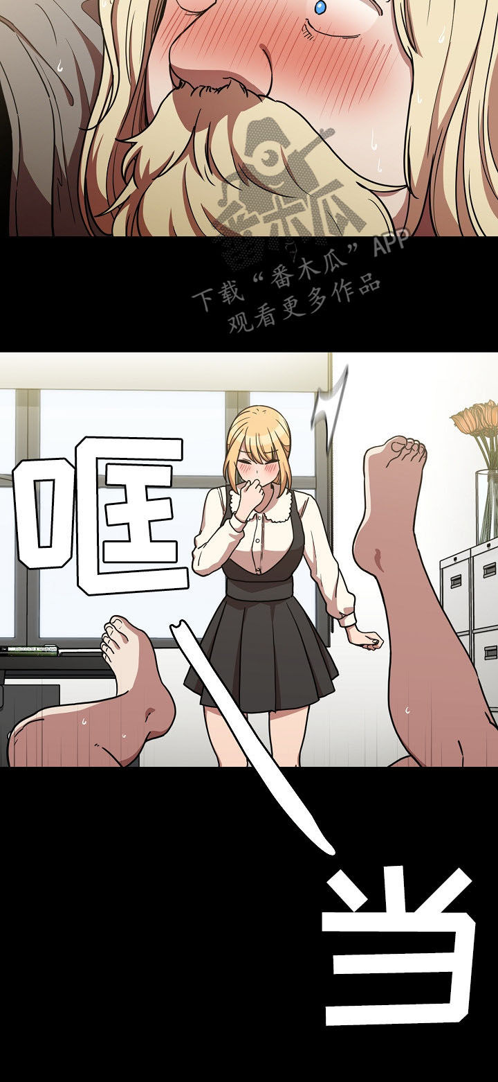 窗外芳邻漫画,第89章：同居5图