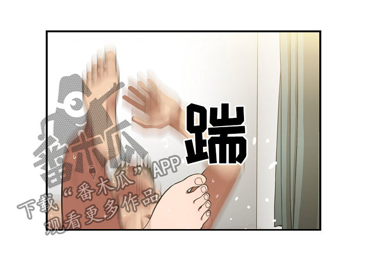 窗外芳邻漫画,第74章：动拳头1图