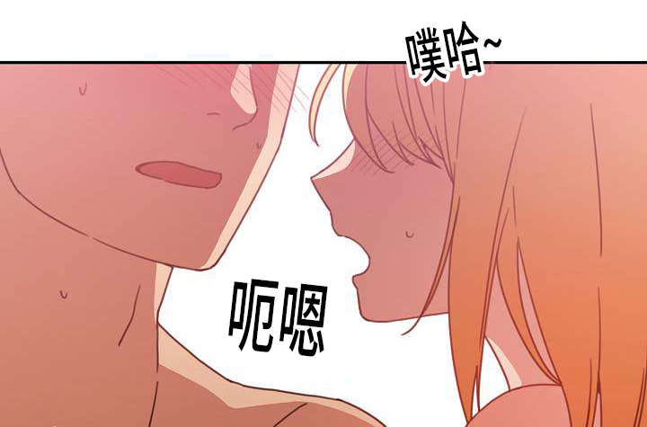 窗外芳邻免费阅读漫画,第55章：忘掉过去的方法1图