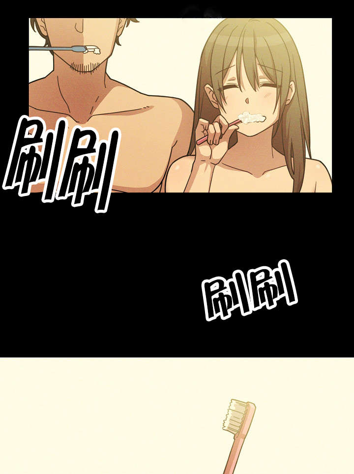 窗外芳邻免费阅读漫画,第35章：开花结果3图